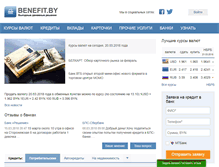 Tablet Screenshot of benefit.by